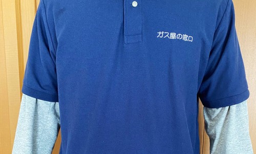 【水枝穴】山枝子与水枝子的区别 - 水枝子药用价值网