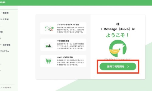 【水枝穴】山枝子与水枝子的区别 - 水枝子药用价值网